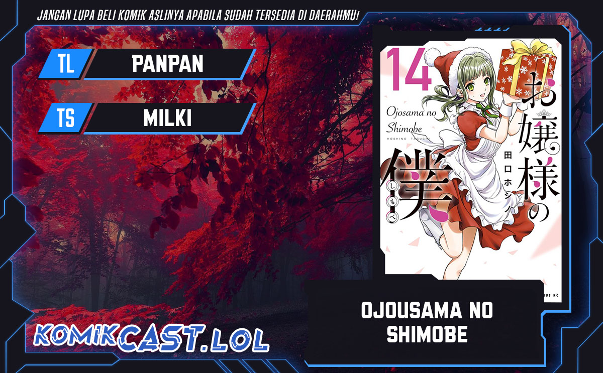Ojou-sama no Shimobe